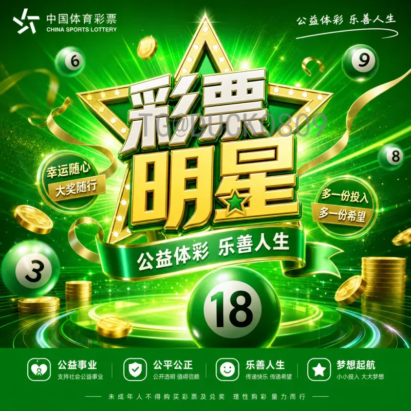官方2026年国际足联世界杯决赛直播集锦全攻略！巅峰对决不容错过