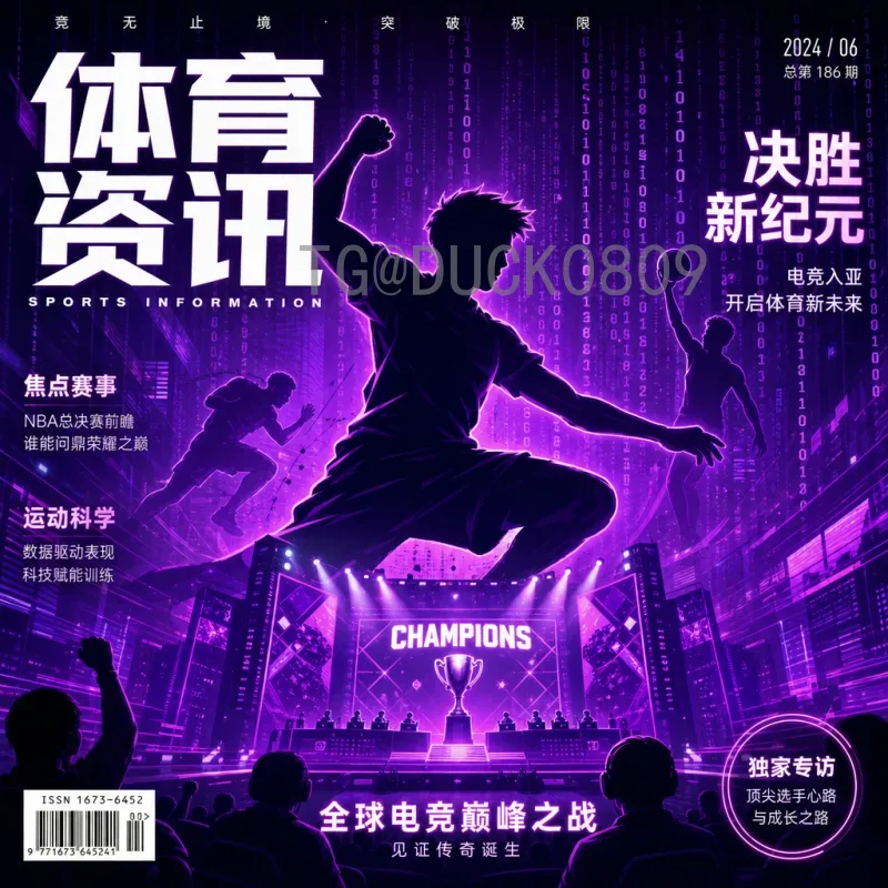 从数据看世界杯半决赛：赛事期间关键统计与趋势分析