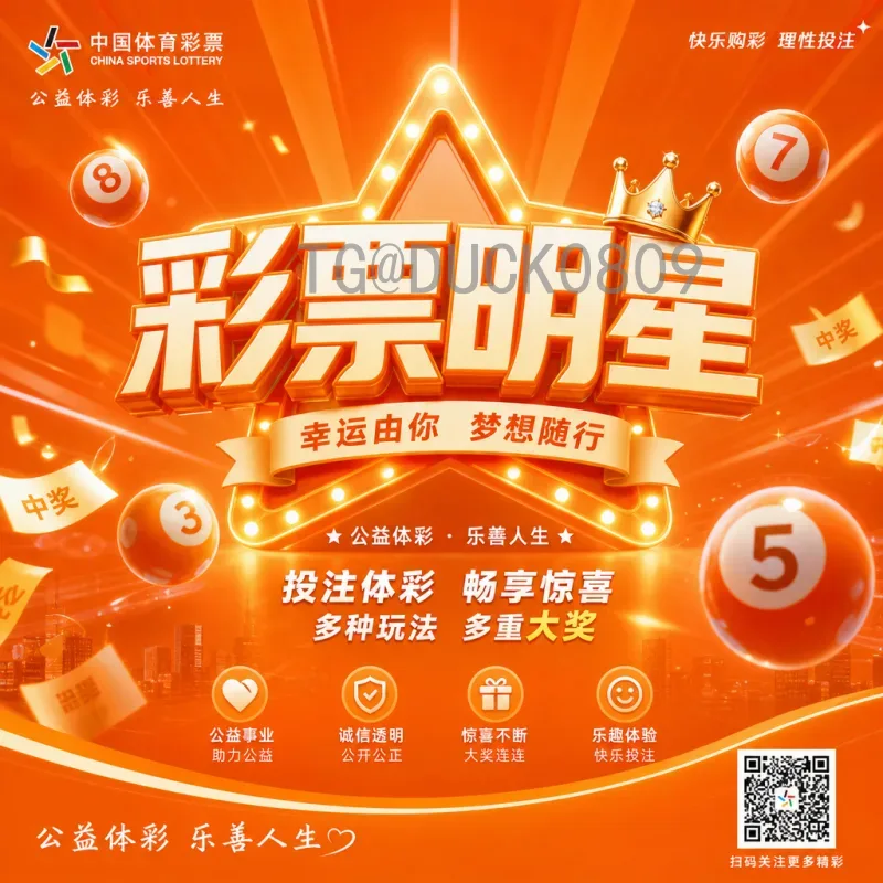 2026国际足联世界杯中北美区名额一览：东道主与竞争格局